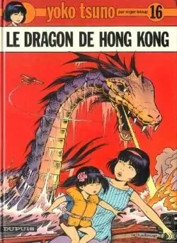 Le dragon de Hong Kong - Click to enlarge picture.